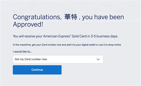 The platinum card® from american express is the best credit card out there for booking airfare. FAQ 美國運通 玫瑰金卡 Amex Gold 常見問題 | 華特的信用卡客服中心