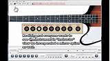 Software To Learn Guitar Photos