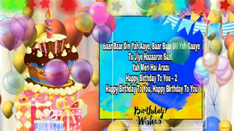 Happy Birthday Wishes WhatsApp Status Video New, Greetings ...