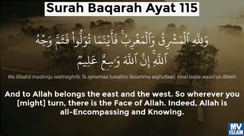 Surah Al Baqarah Ayat 115 2115 Quran With Tafsir My Islam