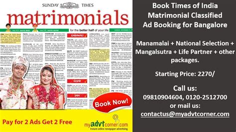 Get Toi Matrimonial Bangalore Classified Ad Rates Tariff And Discounted Packages Release Bride