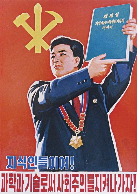 North Korean Propaganda Poster Google Search Wol