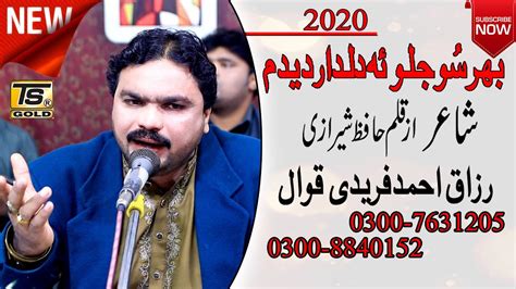 We did not find results for: New Qawali Bhar su Jalwa deedar Deedam By Razaq Ahmad Fareedi Qawal TS GOLD 2020 - YouTube