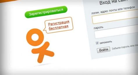 Одноклассники стали доступны в Украине российская соцсеть обходит блокировку с помощью