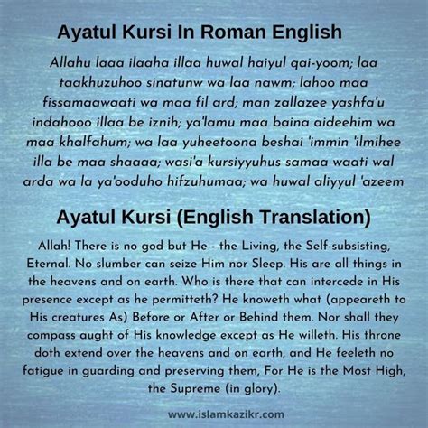 Ayatul Kursi In English Transliteration Translation Feel Better