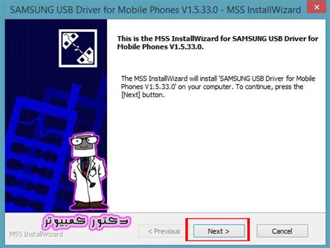 بامكانكم متابعينا الكرام تحميل وتنزيل لعبة جاتا ساندرياس من الانترنت وتثبتها على جهازك الكمبيوتر بنظام ويندوز 7/8/10 بصورة سهلة وبدون مواجهة مشاكل, فهذه اللعبة الجميلة متاحة على الانترنت لكافة المستخدمين على موقع الرفع الشهير ميديافاير. تحميل تعريفات سامسونج وحل مشكلة عدم التعرف على الهاتف