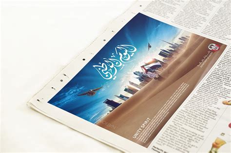 Check spelling or type a new query. تاريخ اليوم الوطني الإماراتي 2018.. صور وشعار عيد ...