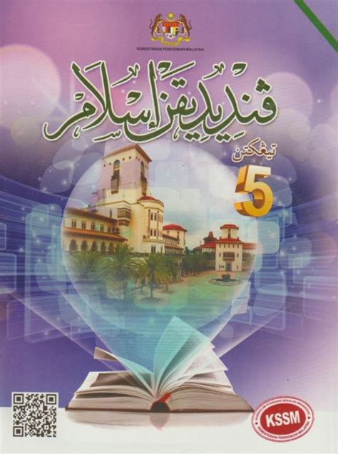Buku Teks Pendidikan Islam Tingkatan No Online Bookstore Hot Sex Picture