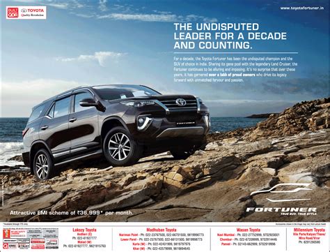 Toyota Fortuner Car The Undisputed Leader Ad Advert Gallery