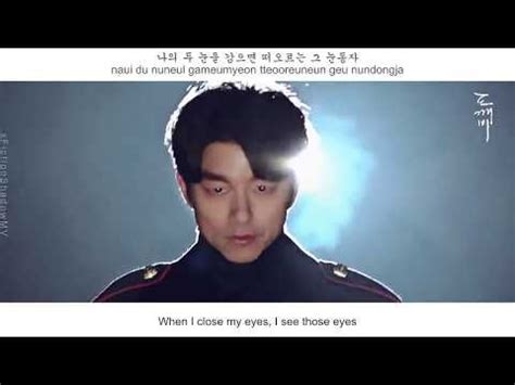 ‧ monthly a special thanks reward picture. Chanyeol (EXO) & Punch - Stay With Me FMV (Goblin OST Part 1) (Eng Sub + Rom + Han) - YouTube