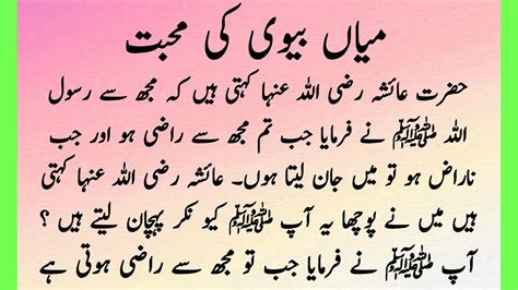 Hadith In Urdu Hadees Shareef Hadees Hadith Hazrat Muhammad