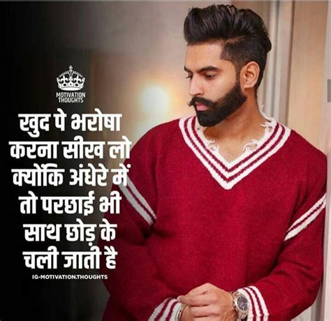 Check spelling or type a new query. Pin by Sateesh Kumar on abhi | Attitude shayari for boys ...