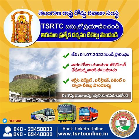 tsrtc official website for online bus ticket booking book bus ticket online