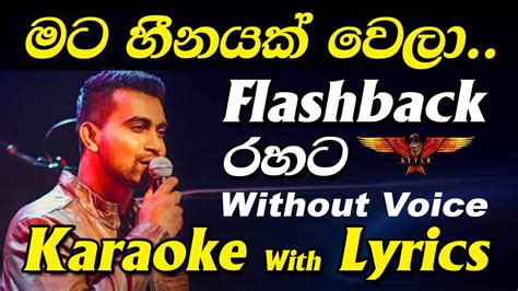 Mata Heenayak Wela Karaoke With Lyrics Without Voice Flashback Style