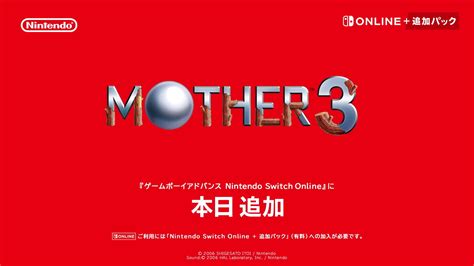 Mother 3 Now Available With Nintendo Switch Online In Japan
