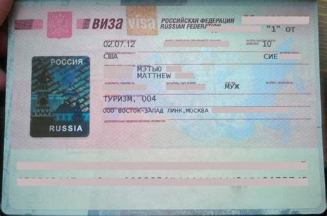 How To Get A Russian Visa Step By Step Guide