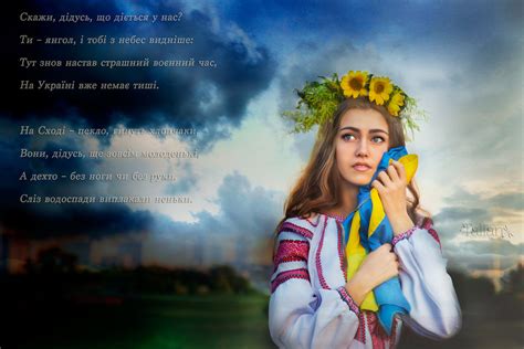 Фотографія Україна в вогні / Tanya Tallan / photographers.ua