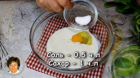 Полдник на 9 диету