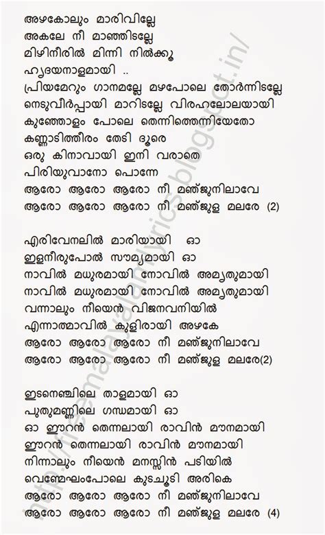 Written by sadhu kochukunju upadeshi. Malayalam Lyrics Blog: Malayalam Movie KQ Azhakolum ...