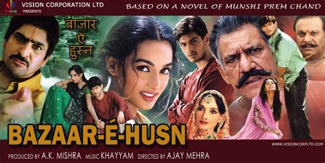 Bazaar E Husn To Hit Theaters On July 18 Bollywood Garam