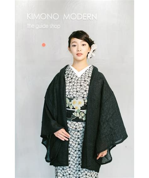 Kimono Modern（キモノモダン）の「七緒掲載 着物カーティガンコート（その他アウター）」 Wear