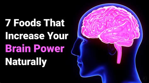 7 foods that increase your brain power naturally brain power brain enhancement brain