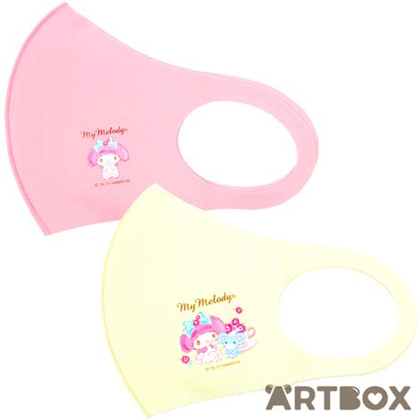 Buy Sanrio My Melody Cool Effect Adult Single Layer Face Mask Set Of 2 At Artbox
