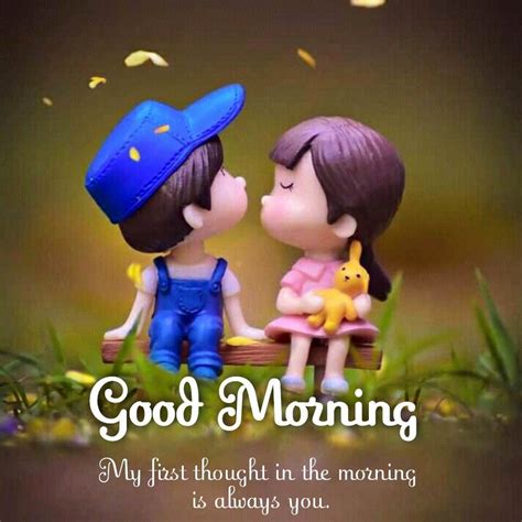 Animated Romantic Good Morning Images