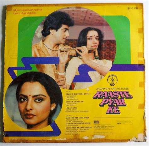 List of hindi movies having nos in their title. Bollywood Hindi Movie Record Covers - Part 9 - Old Indian Photos
