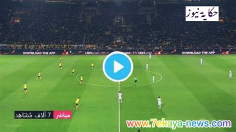 عزيزي الزائر موقع كورة اكسترا يقدم لكم بث مباشر لجميع المباريات بجودة رائعة و بدون تقطيع تابع مباريات اليوم لجميع الدوريات و البطولات أون لاين من خلال موقعنا ستتعرف على جميع أحداث يمكن من خلال koora extra مشاهدة أهم مباريات اليوم الأن إختر فريقك المفضل. مشاهدة مباريات اليوم بث مباشر بدون تقطيع يلا شووت الأسطورة ...