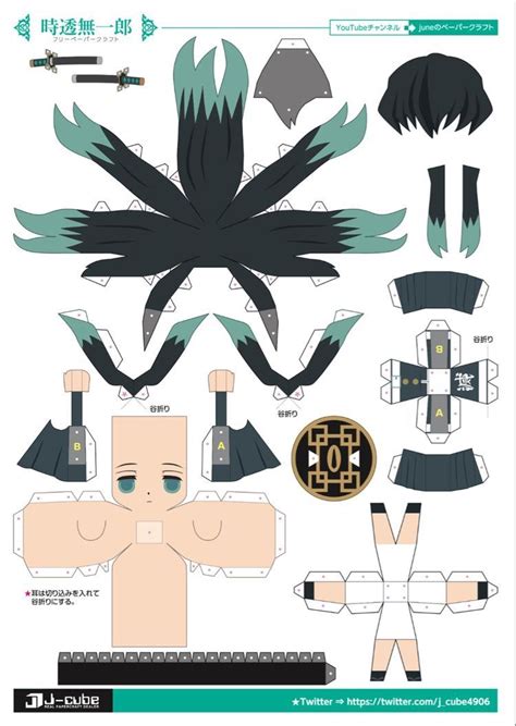The Paper Doll Is Designed To Look Like An Anime Character