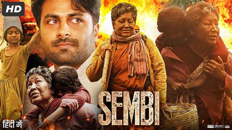 Sembi Full Movie In Hindi Kovai Sarala Ashwin Kumar Lakshmikanthan