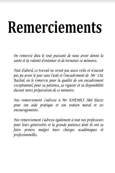 Faire Un Remerciement Mémoire De Fin Detude Avec Style Divers Exemples