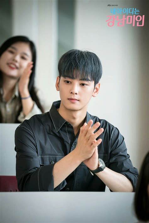 Cha eun woo in discussion to star in a new drama. Pin by Phuong's List on DRAMA: MY ID IS GANGNAM BEAUTY (With images) | Cha eun woo astro, Eun ...