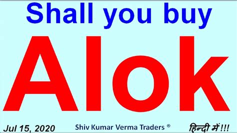 Alok Industries News.#Alok Industries latest. Alok industries! Alok ...