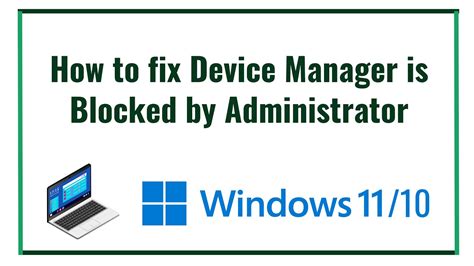 How To Fix Device Manager Is Blocked By Administrator In Windows 1011