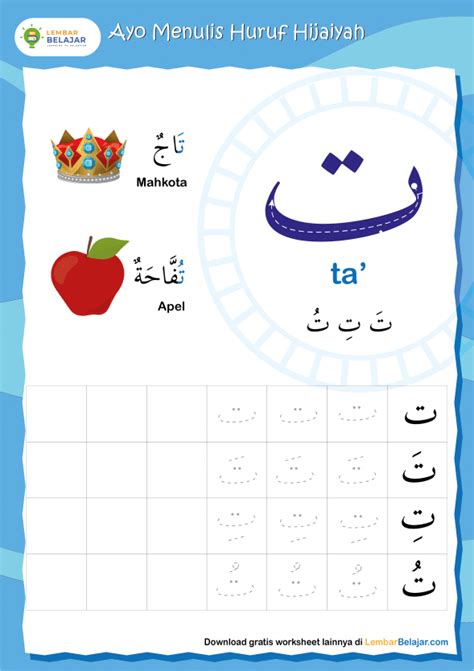 Menulis Huruf Hijaiyah Ta Lembar Belajar Lembar Belajar Lembar