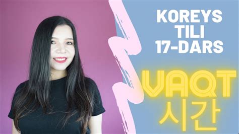 Koreys Tili 17 Dars 📆vaqt 시간 Oy Sana Va Hafta Kunlari 에 ️ Da Youtube