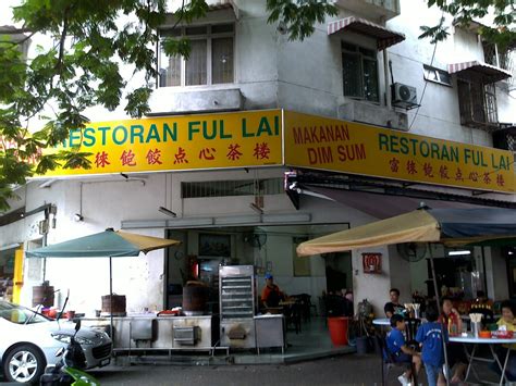 I left kuala lumpur and drove north to a city that many say is known for their food. live life fun like moi!: Ful Lai Dim Sum @ Jalan Kuchai Lama