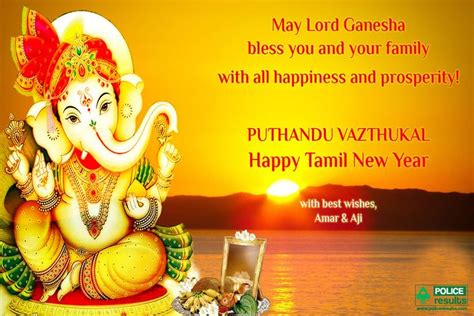 Happy Tamil New Year Wishes Puthandu Vazthukal Quotes Hd Images
