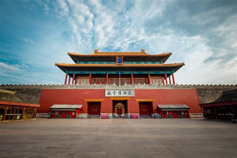Forbidden City Palace Museum Admission Ticket