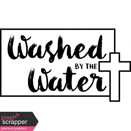 baptism word art washed   water graphic  marisa
