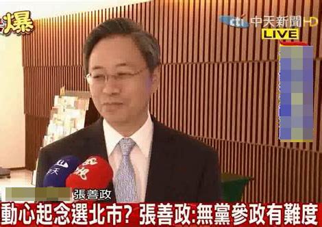 The site owner hides the web page description. 网络民调完胜柯文哲10%的他，为何不愿参选台北市长？_时政_中国台湾网