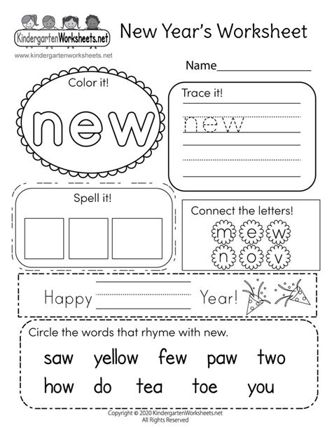 Kindergarten New Years Worksheet Kindergarten Worksheets Sight Words