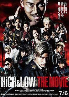 The story of sword season 1 batch subtitle indonesia. High&Low The Movie - Wikipedia