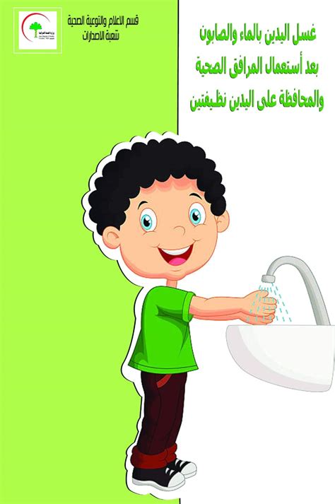 ترتيب اعراض كورونا في اول يومين : بالانفوجرافيك.. أعراض فيروس كورونا الجديد وطرق الوقاية منه