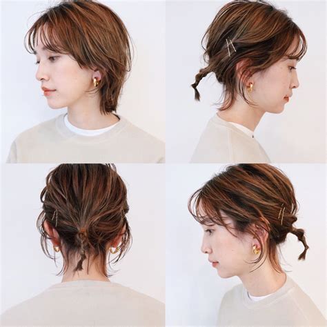 ボブ＆ショートボブ用ヘアアレンジ!短髪でも簡単にできる ...
