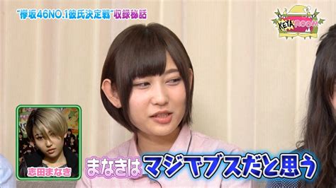 ニコラ・ルブラン さん (44) パリ在住 / ジャーナリスト. 【欅坂46】平手ちゃんがケヤルーム初登場!そしてサンシャイン ...
