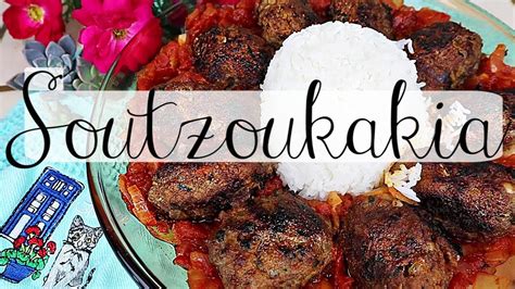 Soutzoukakia Smyrneika Greek Meatballs Quick And Easy Youtube