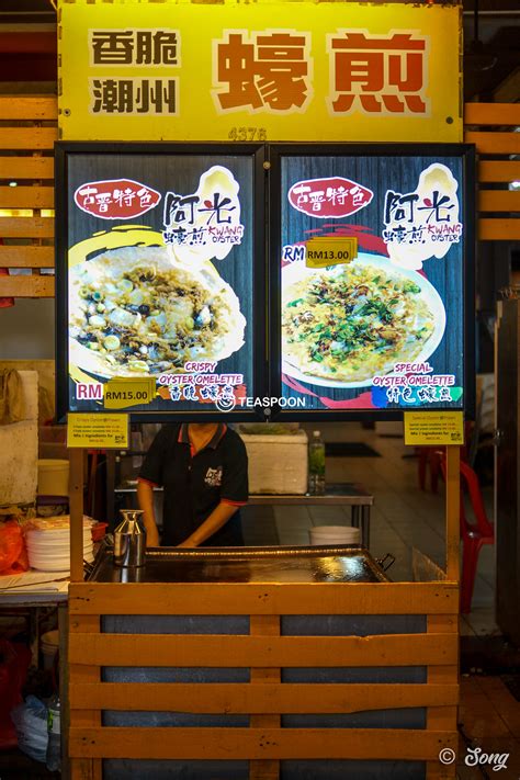 【Satisfy Your Night/Midnight Cravings - The Kuching Style!】 - Teaspoon